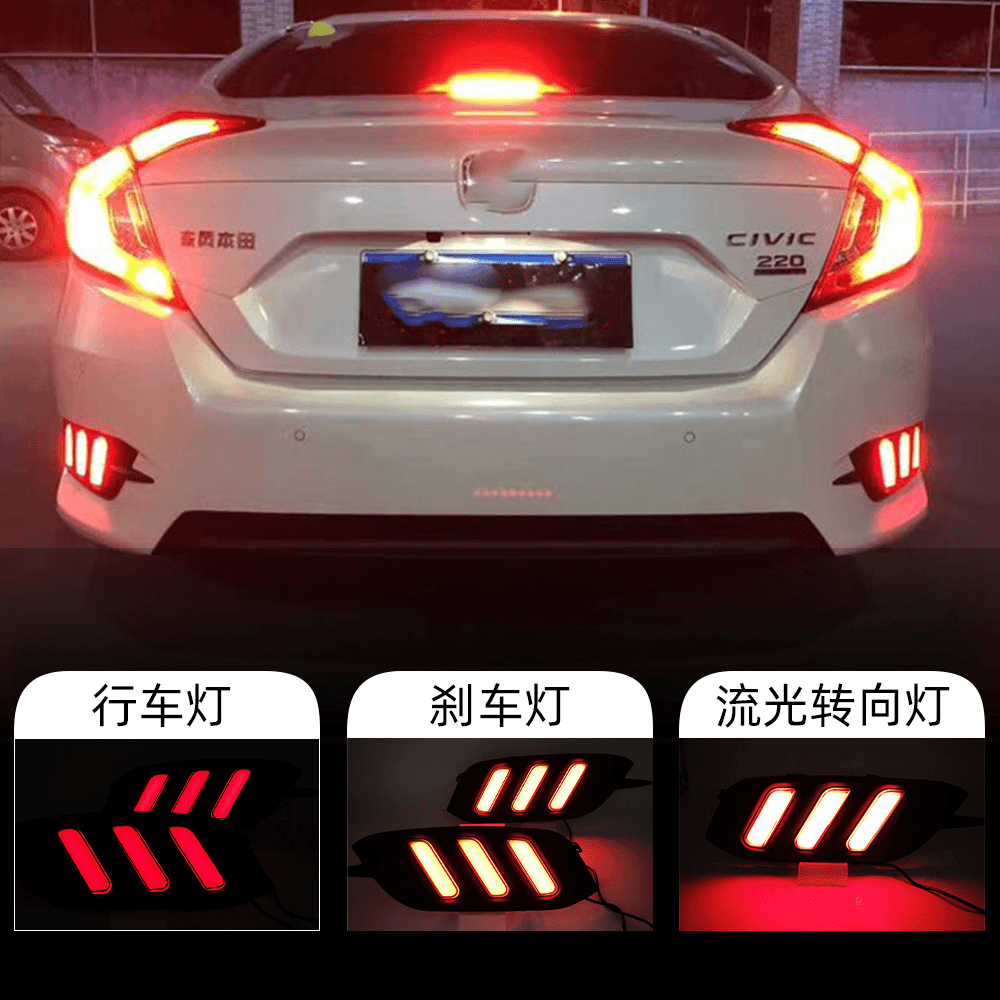 适用于十代思域LED灯闪电款野马款鱼叉款后杠灯刹车灯雾灯日行灯