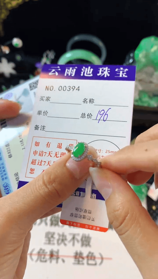 【闪购商品】翡翠戒指银S925镶嵌翡翠