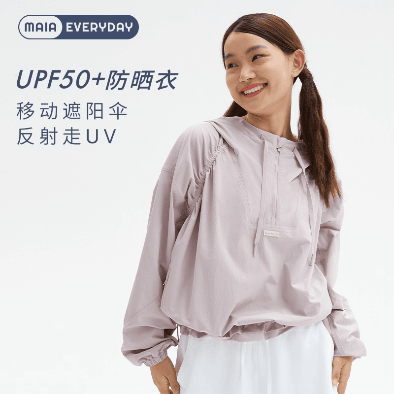 MAIA EVERYDAY 户外防风防晒连帽运动休闲外套 222SW013