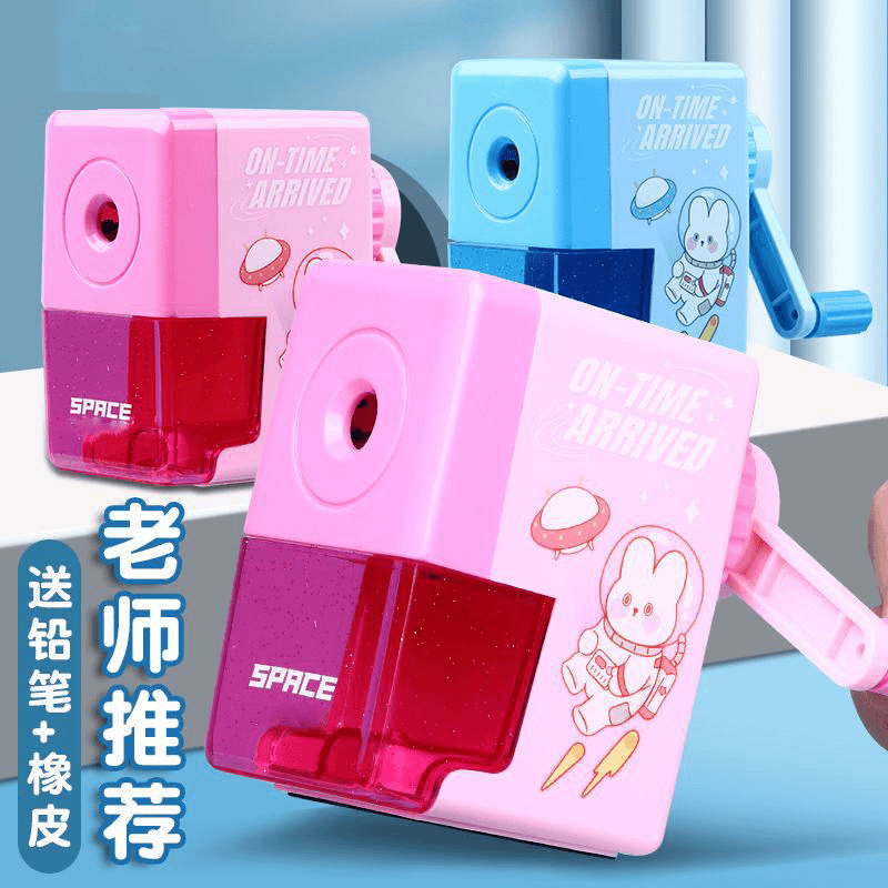 小学生铅笔削笔器儿童卷笔刀自动进铅手摇转笔刀可爱铅笔笔刨笔刀