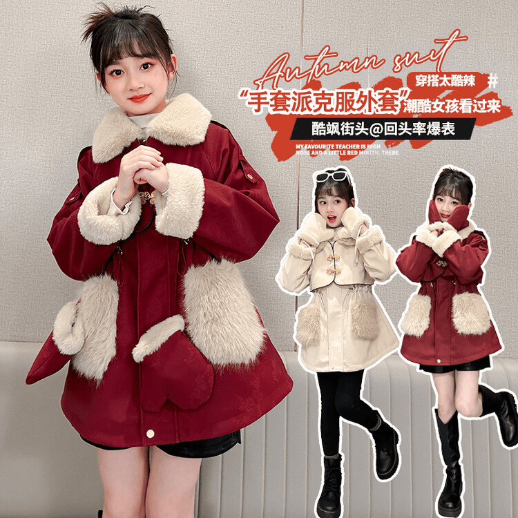 女童外套秋冬款2024新款女孩大童派克服儿童加绒加厚皮毛一体大衣