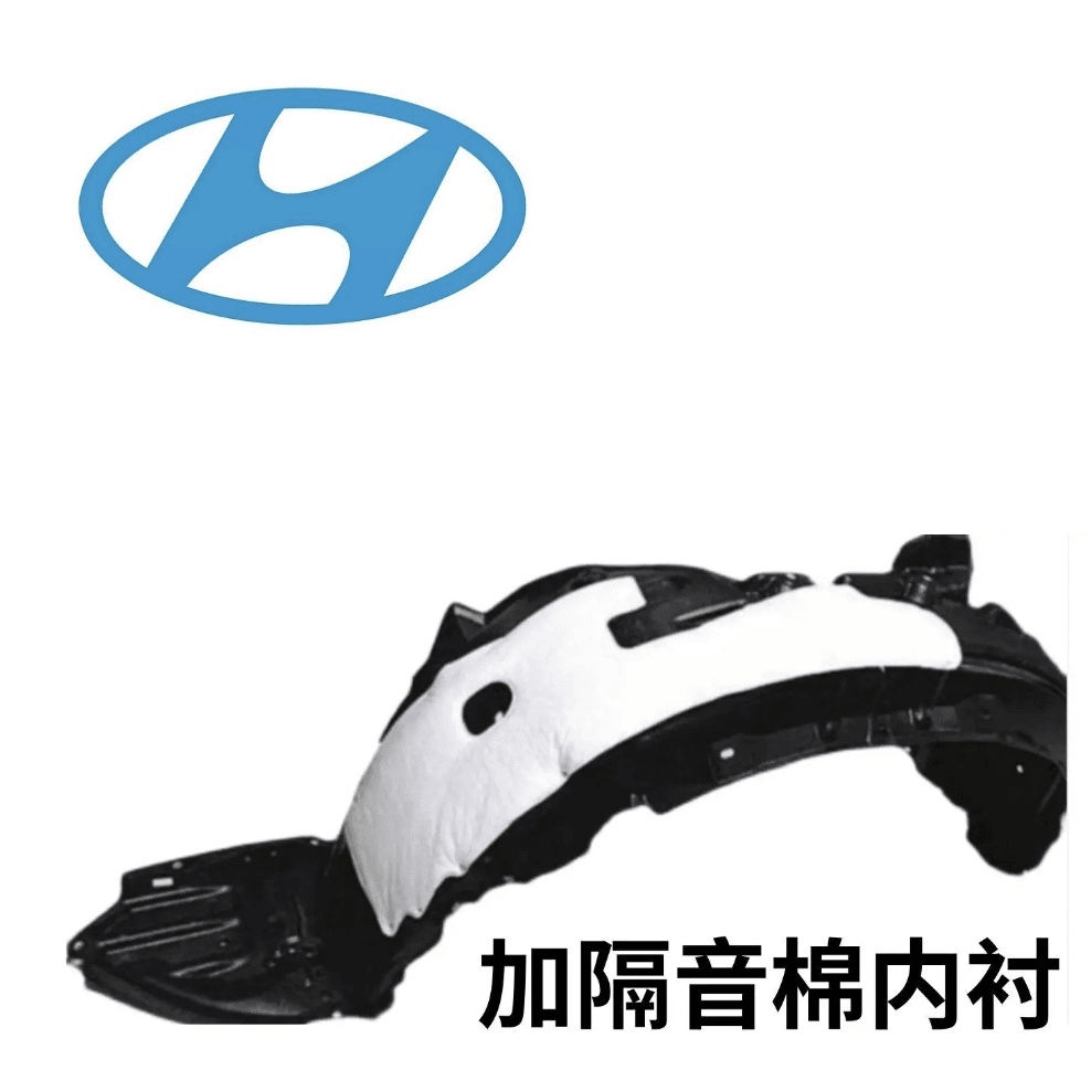瑞纳 悦纳 悦动 领动 朗动 索八 索九 索十 名图叶子板内衬带棉
