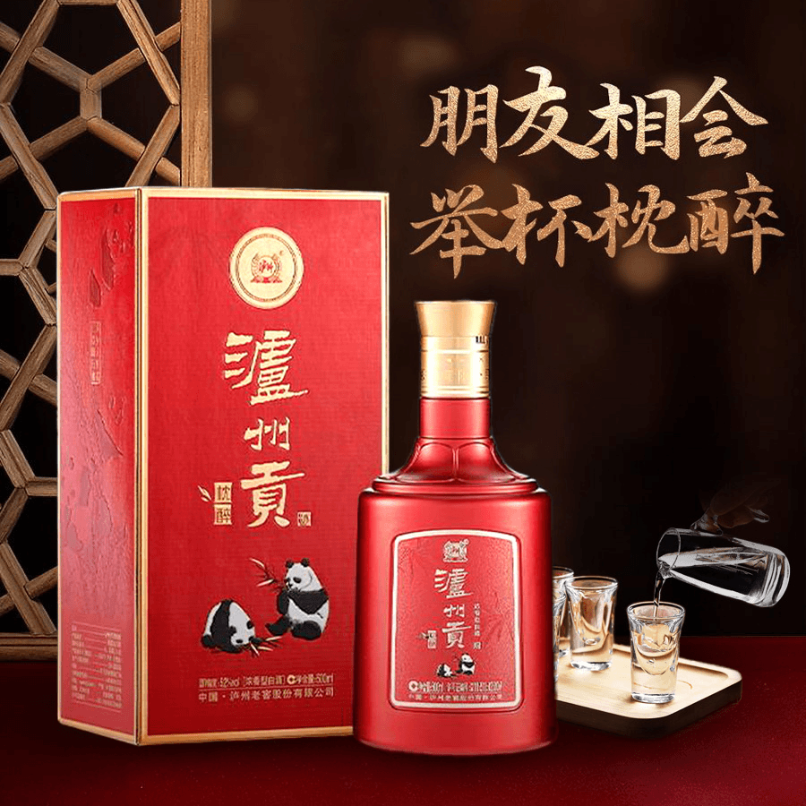 LUZHOU/泸州贡喜酒 优级浓香型白酒纯粮食酿造 宴请用酒42度500ml