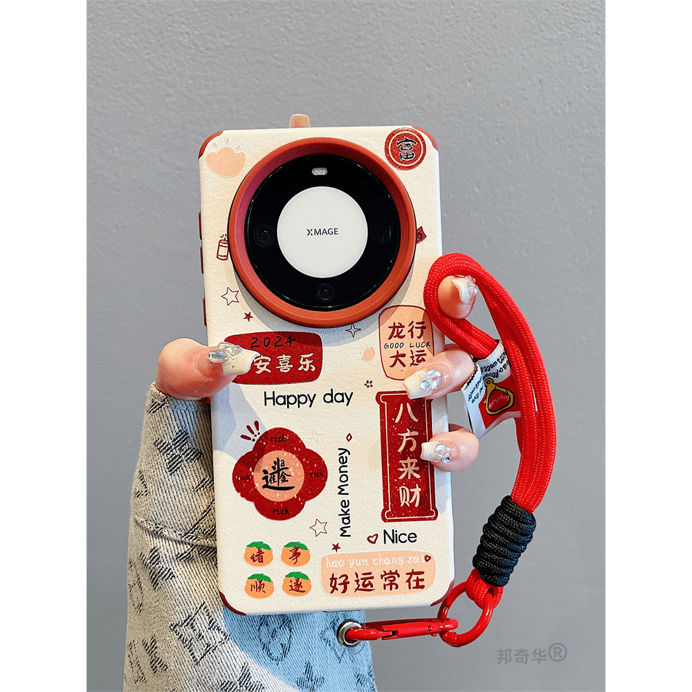 适用华为mate60pro+新年手机壳文字p60pro龙年新款挂绳mate40/50