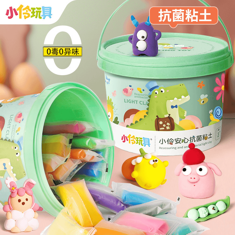 小伶玩具粘土超轻橡皮泥彩泥粘土儿童无毒儿童diy玩具套装福利款
