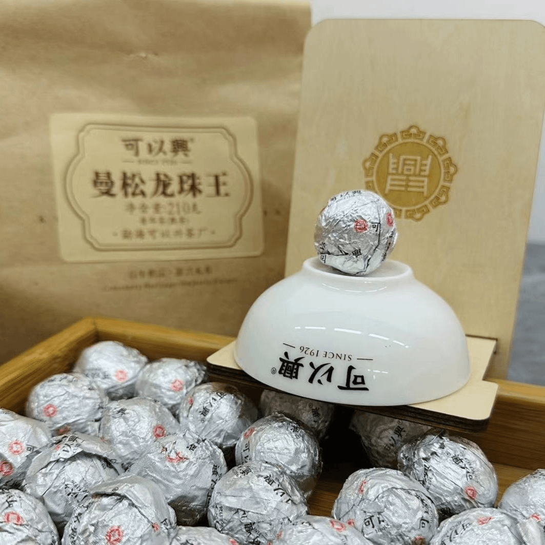 大杨杨专属-可以兴曼松龙珠王古树普洱茶7g/沱  熟普