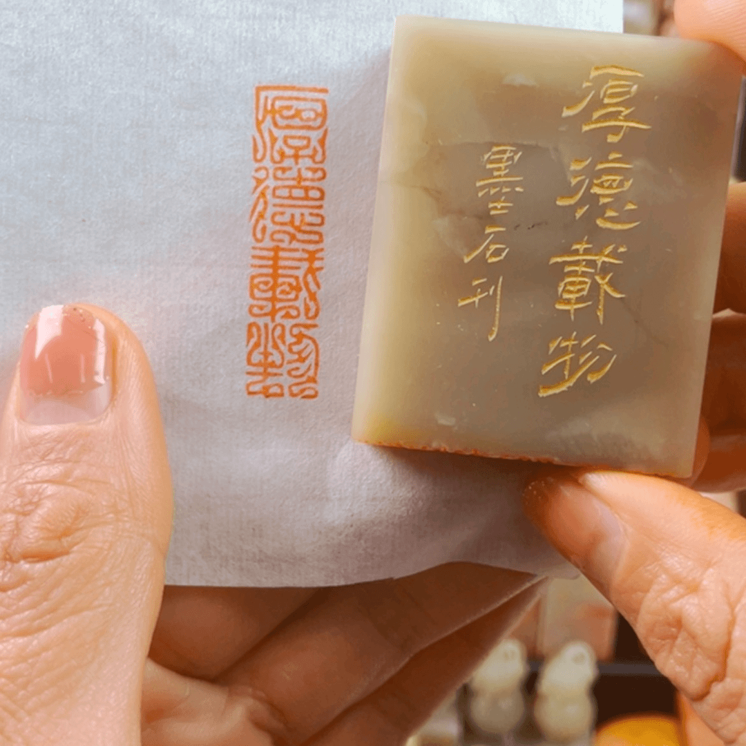 【闪购商品】书法盛世