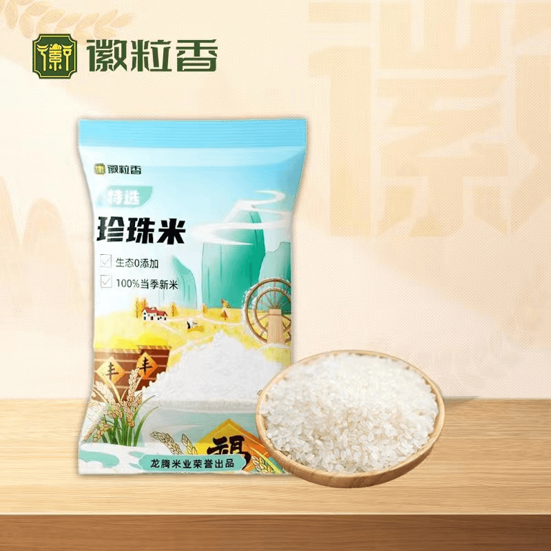 新人宠粉 700gM 宠粉专属破损补发联系客服 枸杞
