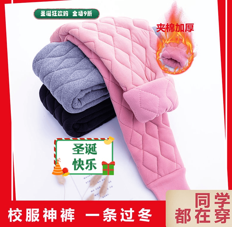校服神器儿童棉裤内穿中大童女童保暖裤男童一条冬季宝宝夹棉加厚