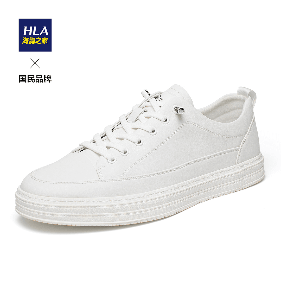HLA/海澜之家春季休闲潮鞋时尚小白鞋青年百搭耐磨男鞋板鞋0197淘