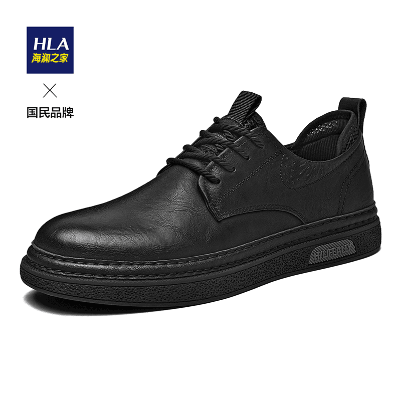 HLA/海澜之家 正品男士软底工装鞋舒适潮流耐磨时尚百搭休闲0126T