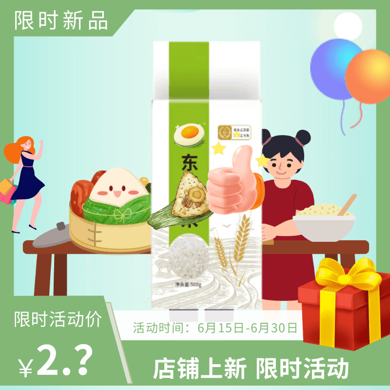 【到手一包 破损补发】 湿巾厂家赞助