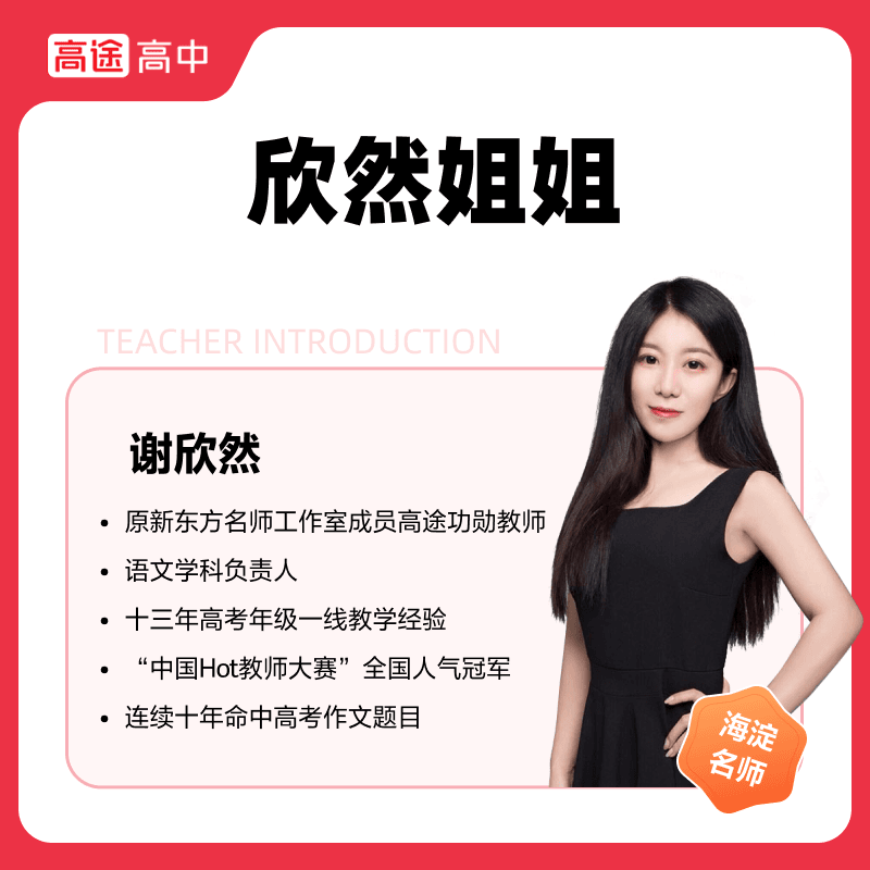 4*图书配套直播讲座