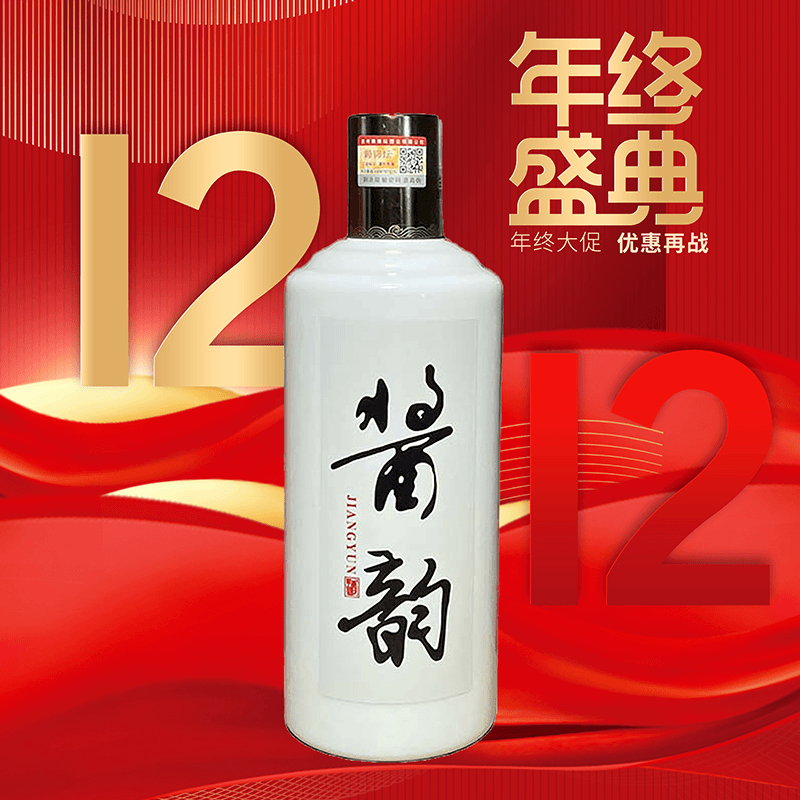 赖锦坛大曲酱香  酱韵 贵州茅台镇酱香型白酒53度500ml53度500