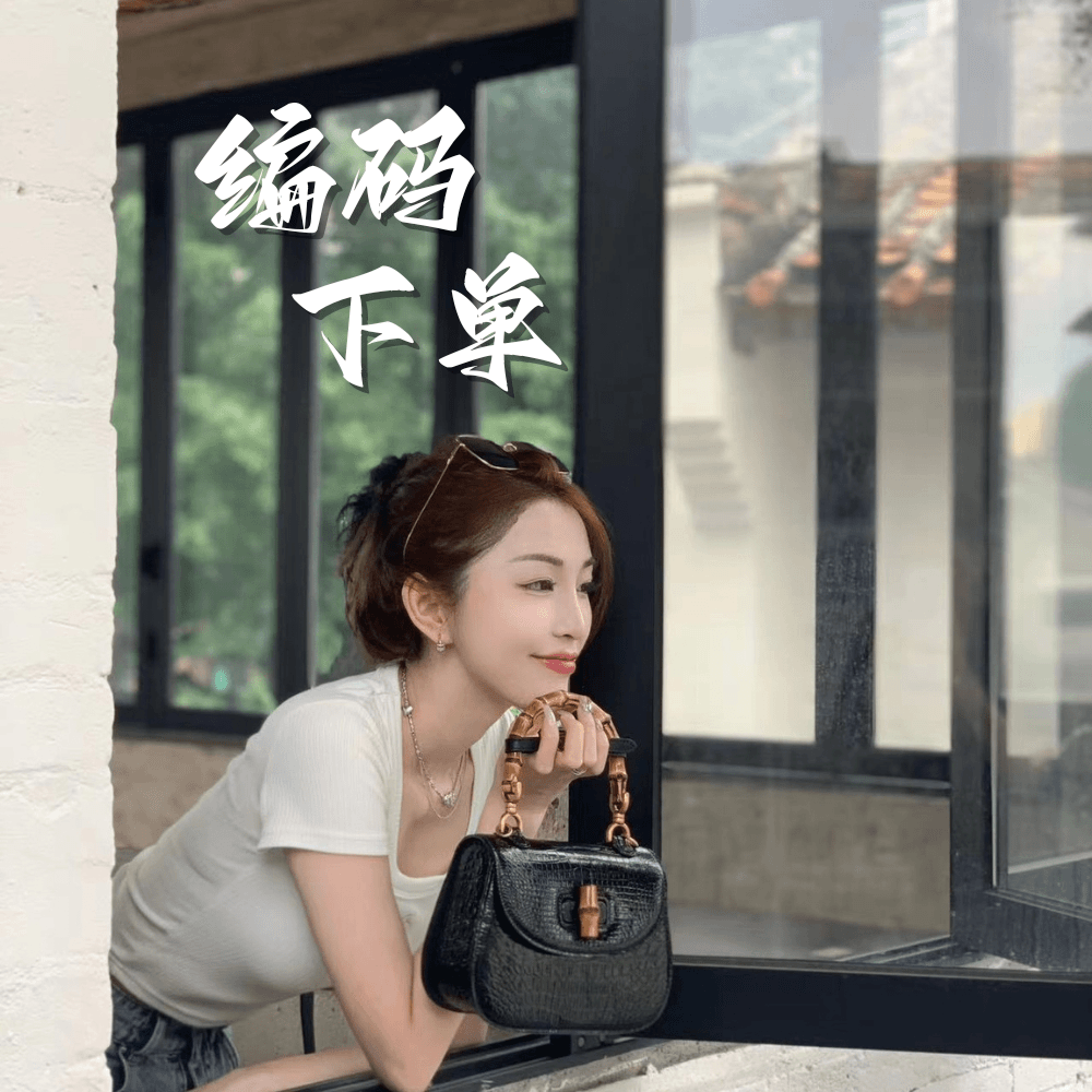 【Serilina】鳄鱼皮豆腐斜挎包G72