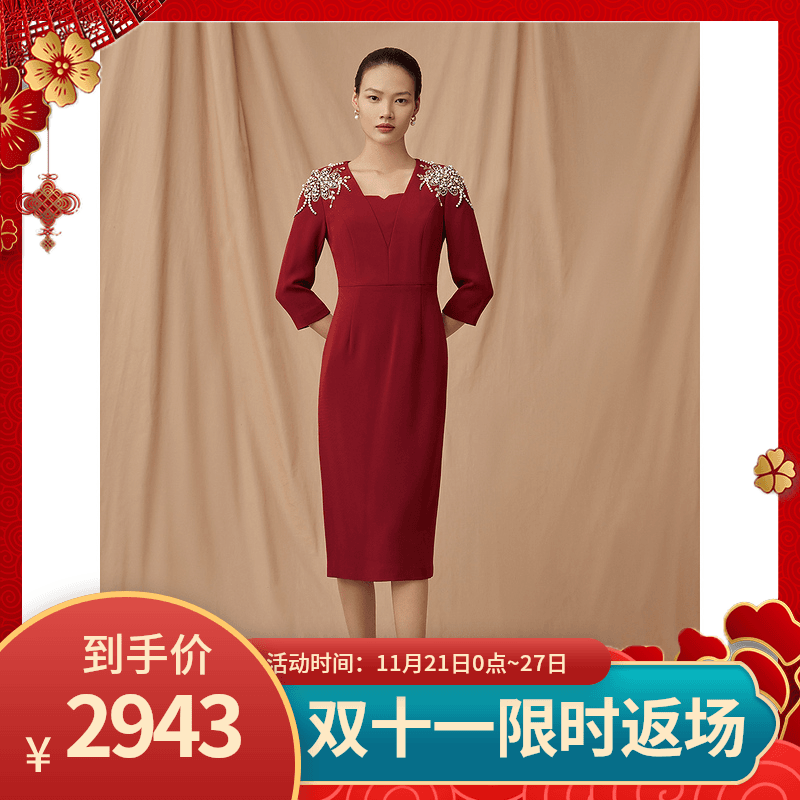 SongofSong歌中歌2022春季新款新年红钉珠七分袖连衣裙5C31505580