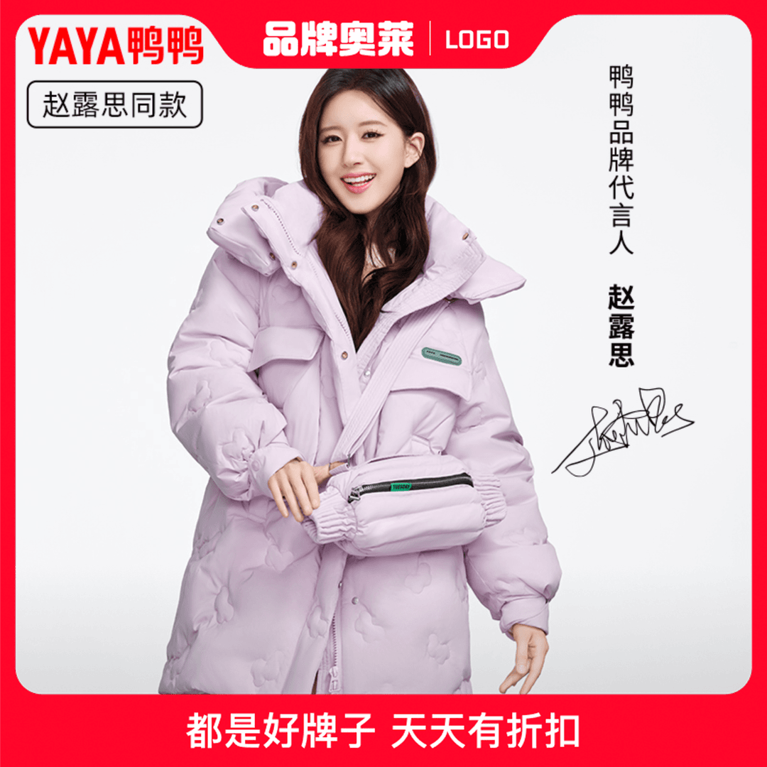 YAYA/鸭鸭2023年新款中长款女款云朵连帽时尚羽绒服长袖保暖加厚