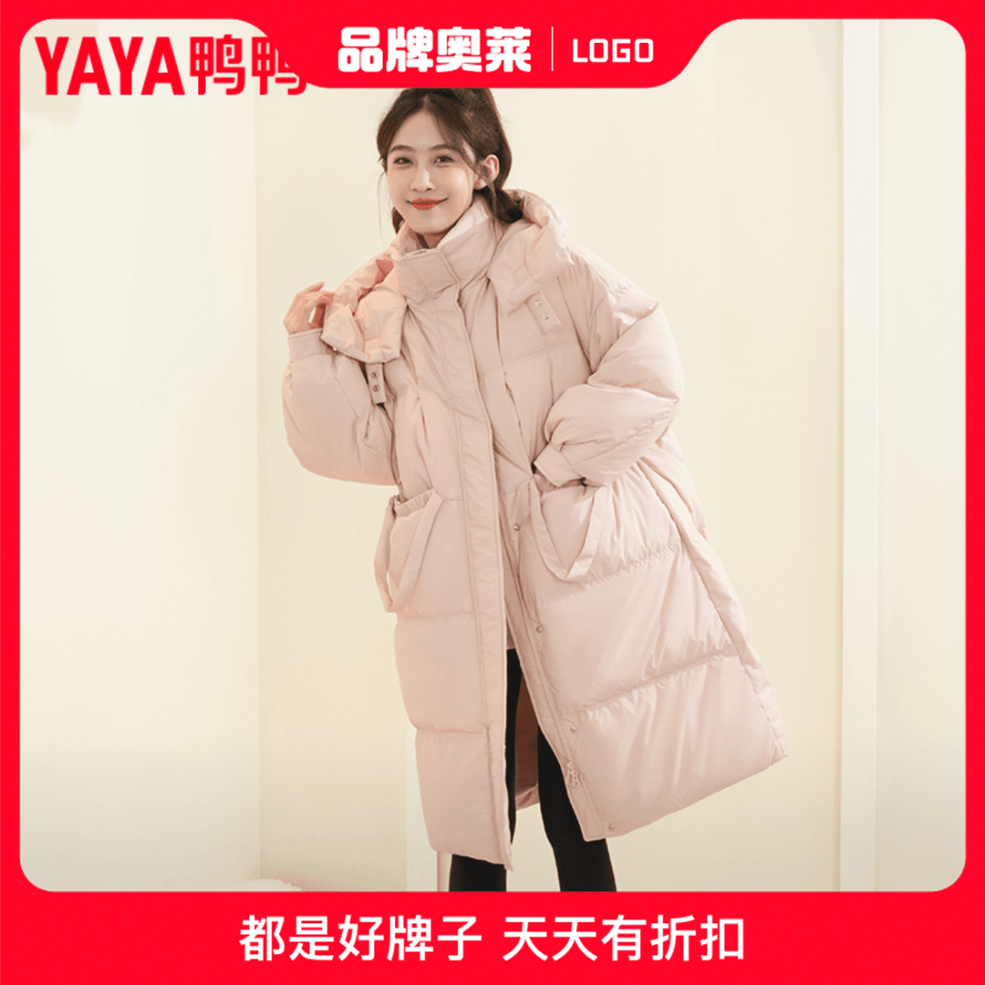 YAYA/鸭鸭休闲气质中长款羽绒服女百搭连帽宽松保暖冬季外套显瘦