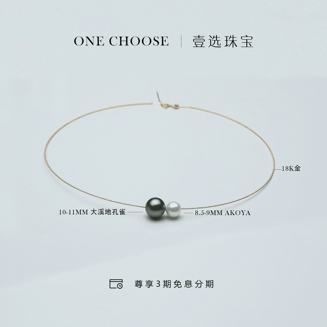 时尚18K金弹力项圈天然大溪地海水珍珠akoya项链百搭强光简约黑色