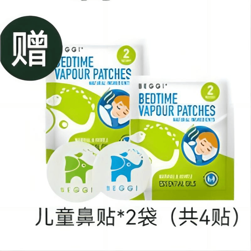 鼻贴4贴
