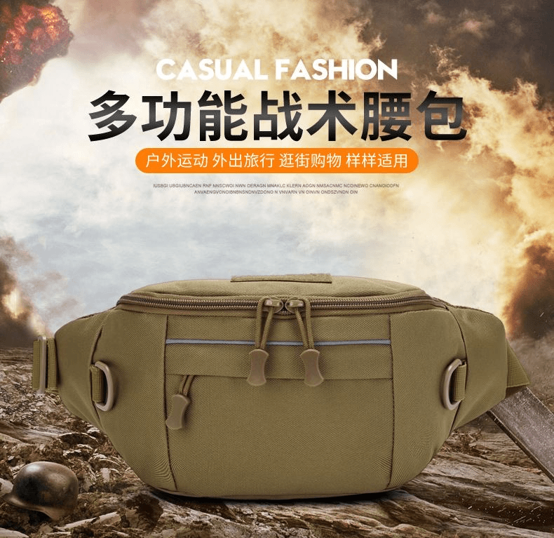 【超梵路亚】便携路亚腰包户外越野迷彩牛津布胸包颜色混发