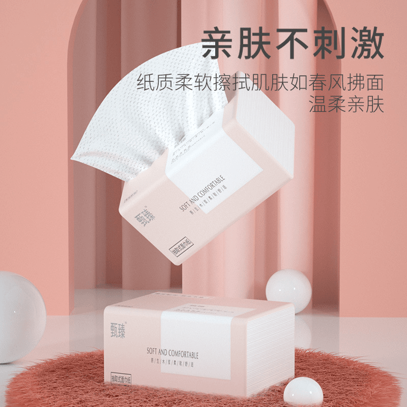 （福利品）抽纸一包（好瓶）（全反）//腰修身小个子显高显瘦柔软透气