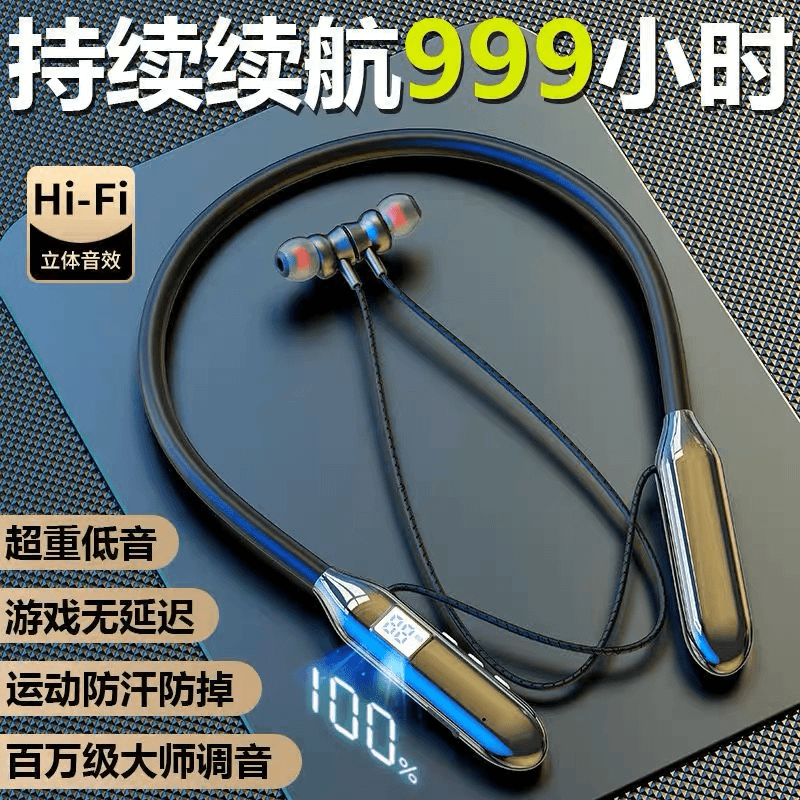 蓝牙耳机无线挂脖式大音量超长续航运动跑步OPPO苹果vivo华为通用