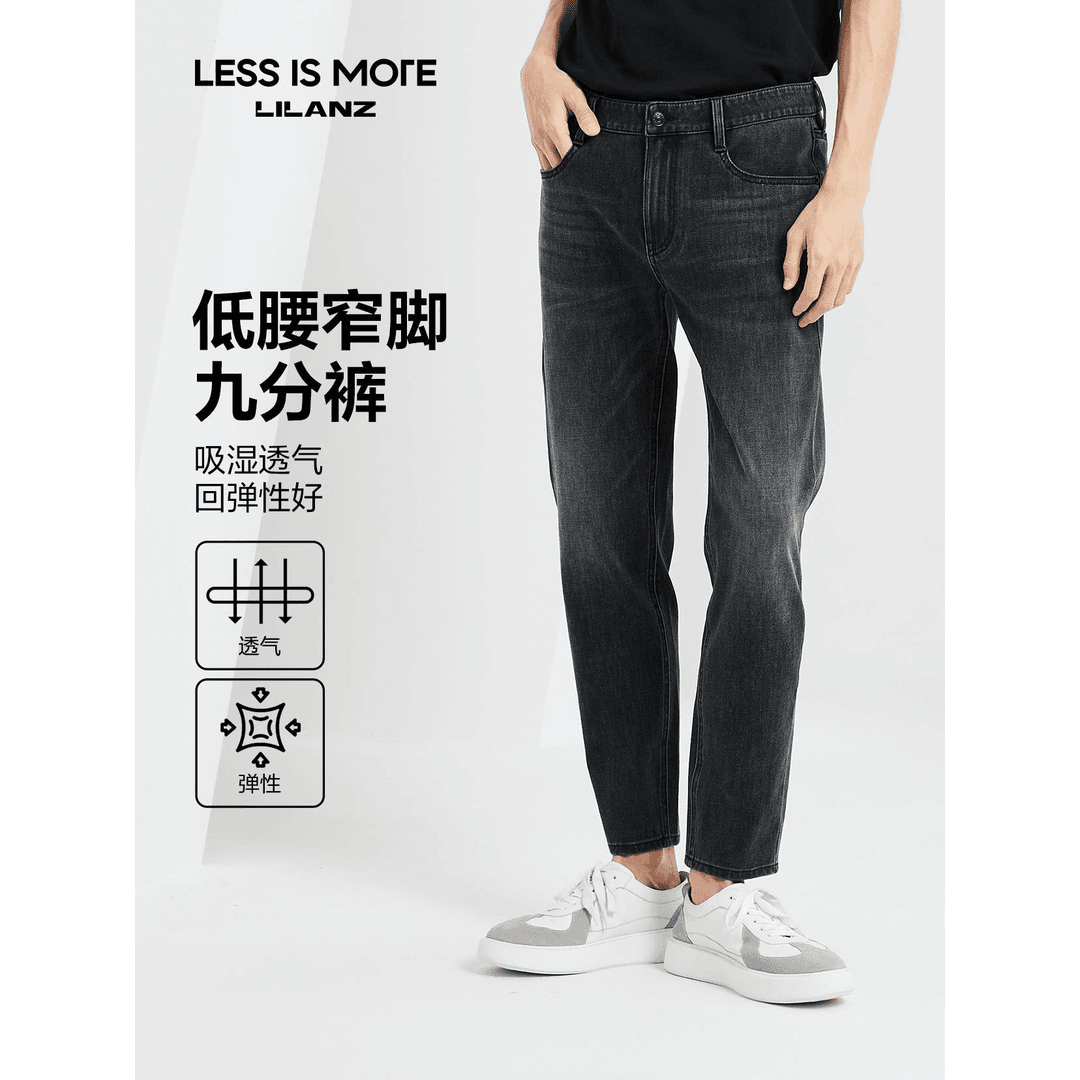Lilanz/利郎秋冬四季吸湿419低腰窄脚九分牛仔裤-黑 23CNZ20401