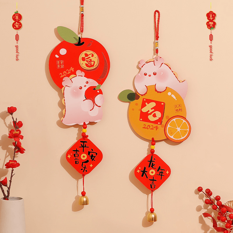 2024新年装饰品春节过年场景挂件雪弗板福字挂饰客厅橱窗场景布置