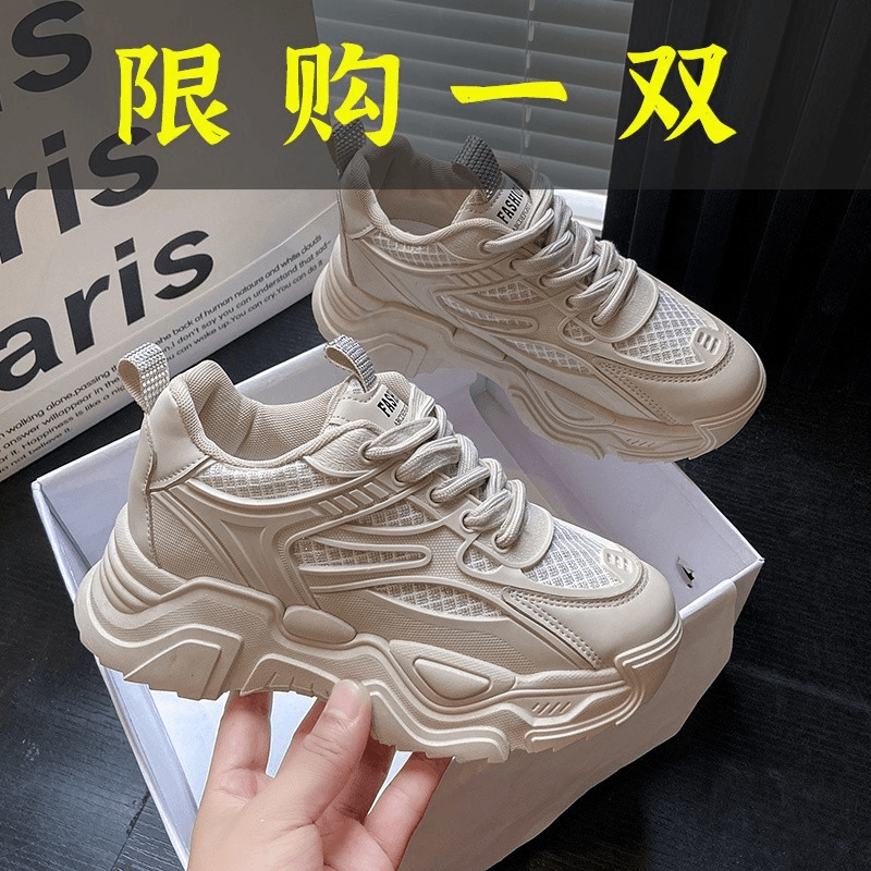 达芙妮沿荐厚底老爹鞋女款ins潮复古2023百搭增高运动鞋子学生网