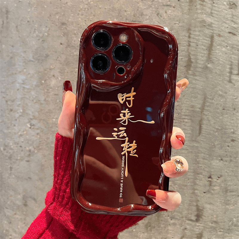 时来运转适用iphone15promax苹果13手机壳华为OPPO防摔vivo套