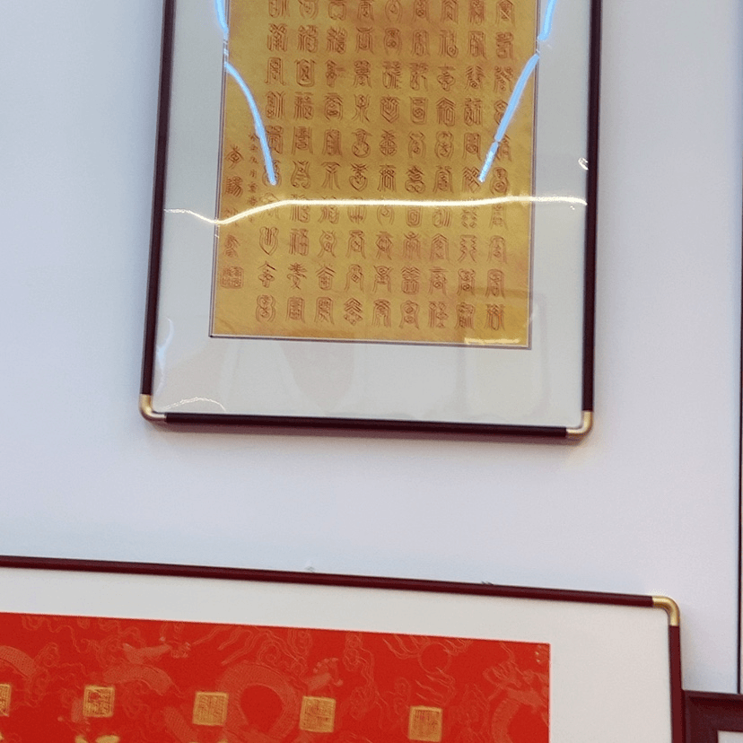 【闪购商品】昌化石印石百福