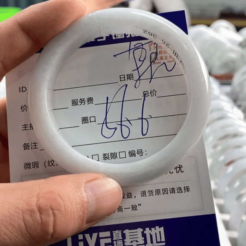 【闪购商品】翡翠手镯未镶嵌