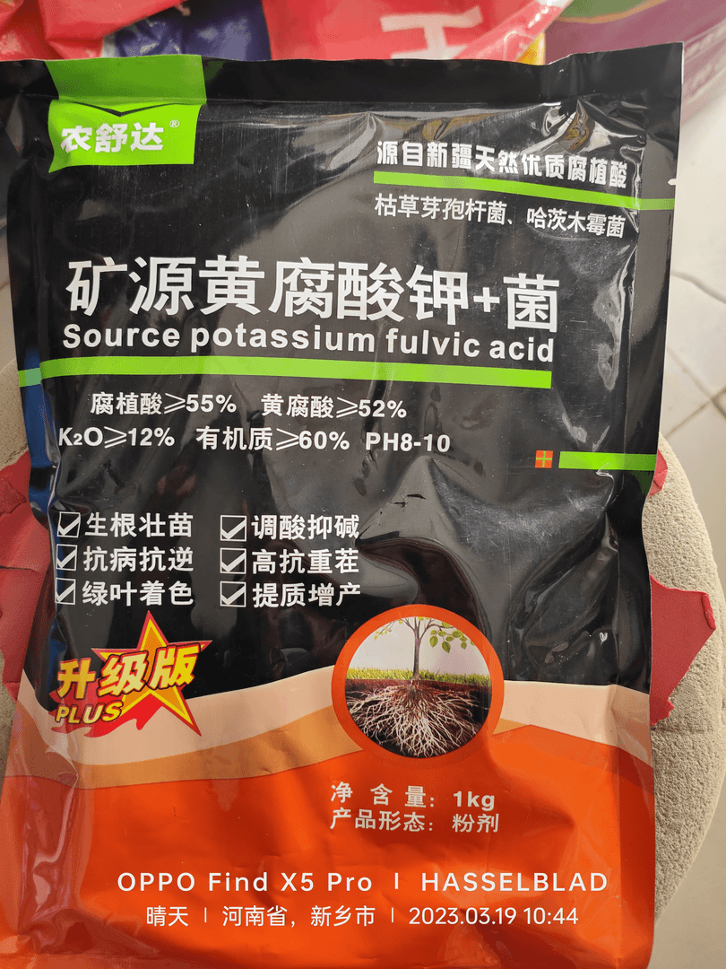 调节防病营养增产