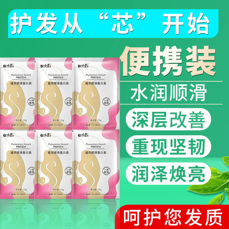 新发膜