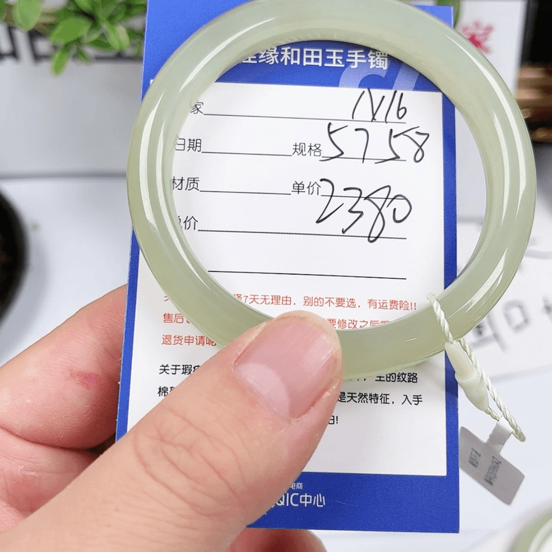 【闪购商品】和田玉手镯未镶嵌