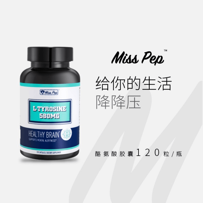 MISSPEP效期至2024年6月酪氨酸胶囊调节压力加强睡眠120粒/瓶营养