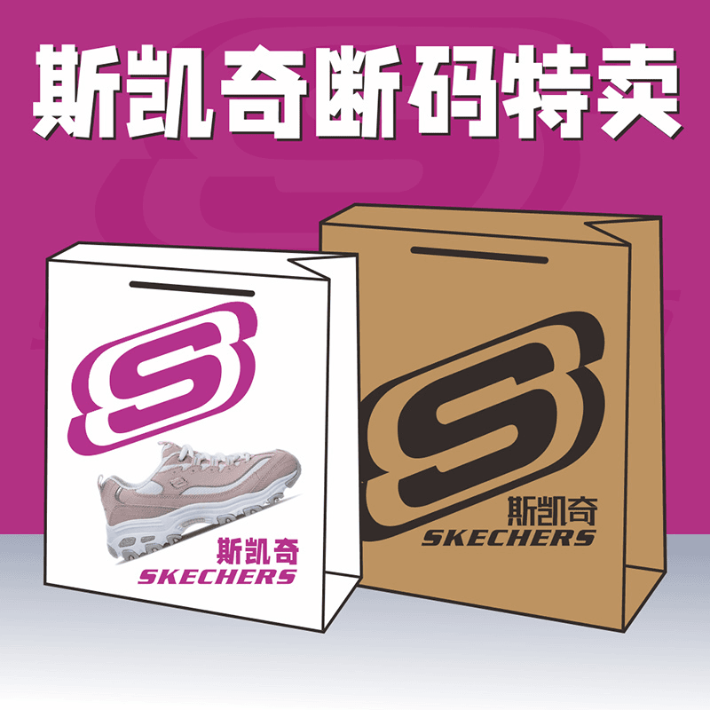 9号斯凯奇断码福利男女鞋款（直播间链接）跑鞋运动鞋跑步鞋休闲