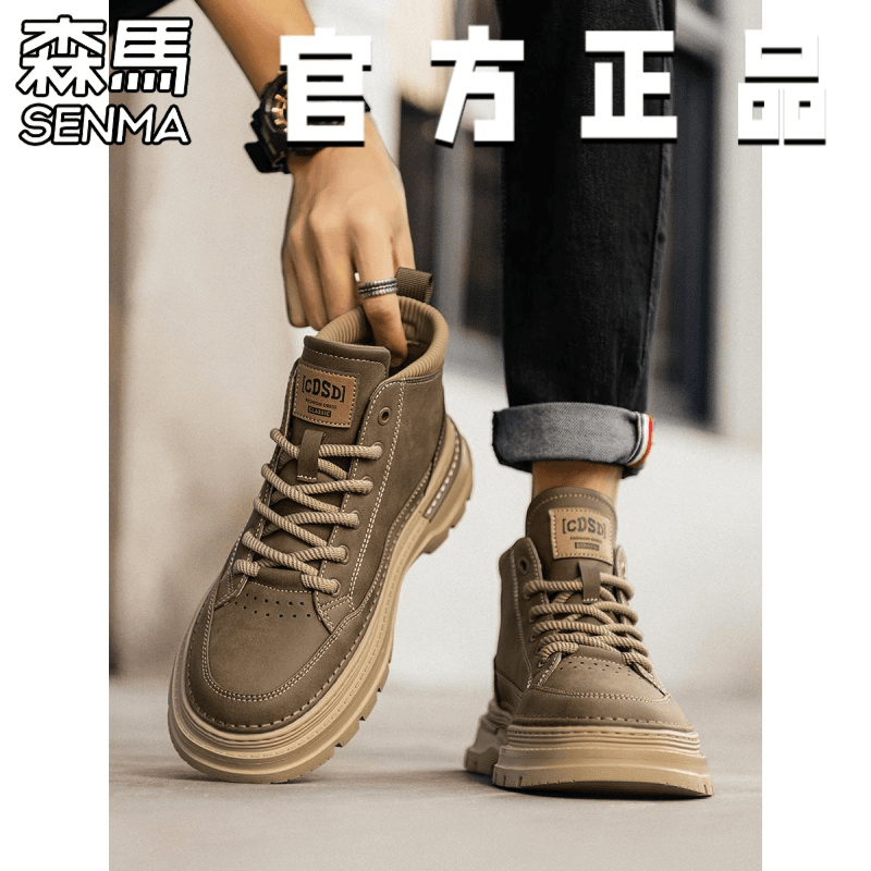 森马马丁靴男冬季2023新款英伦风复古高帮皮鞋男士短靴真皮中帮工