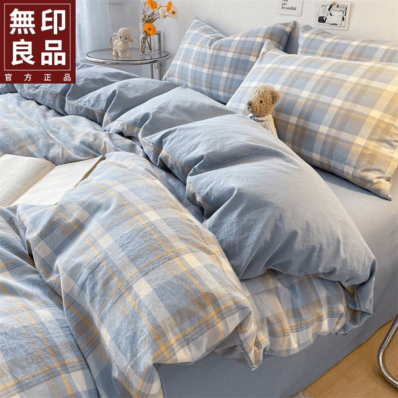 無印良品【新疆长绒棉】母婴A类 全棉色织水洗棉四件套宿舍三件套
