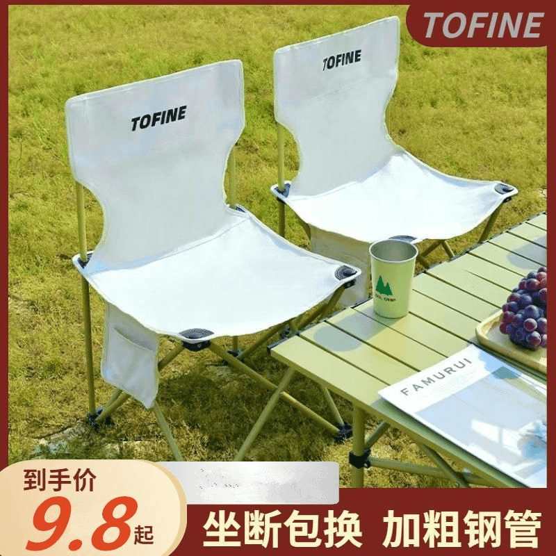 户外折叠椅子折叠凳子钓鱼椅马扎美术生写生椅超轻便携式露营椅子