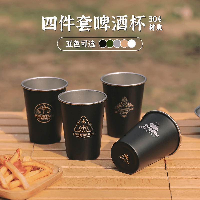 露营啤酒杯350ml户外304不锈钢水杯 牛奶杯白酒杯ins风咖啡冷饮杯