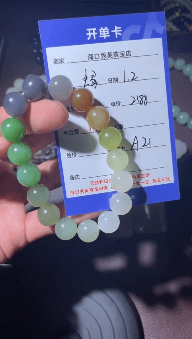 【闪购商品】和田玉挂件未镶嵌1