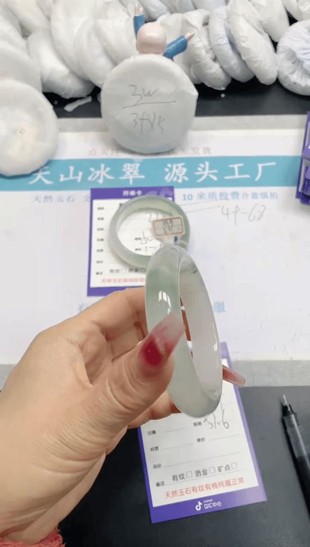 【闪购商品】石英质玉手镯未镶嵌221