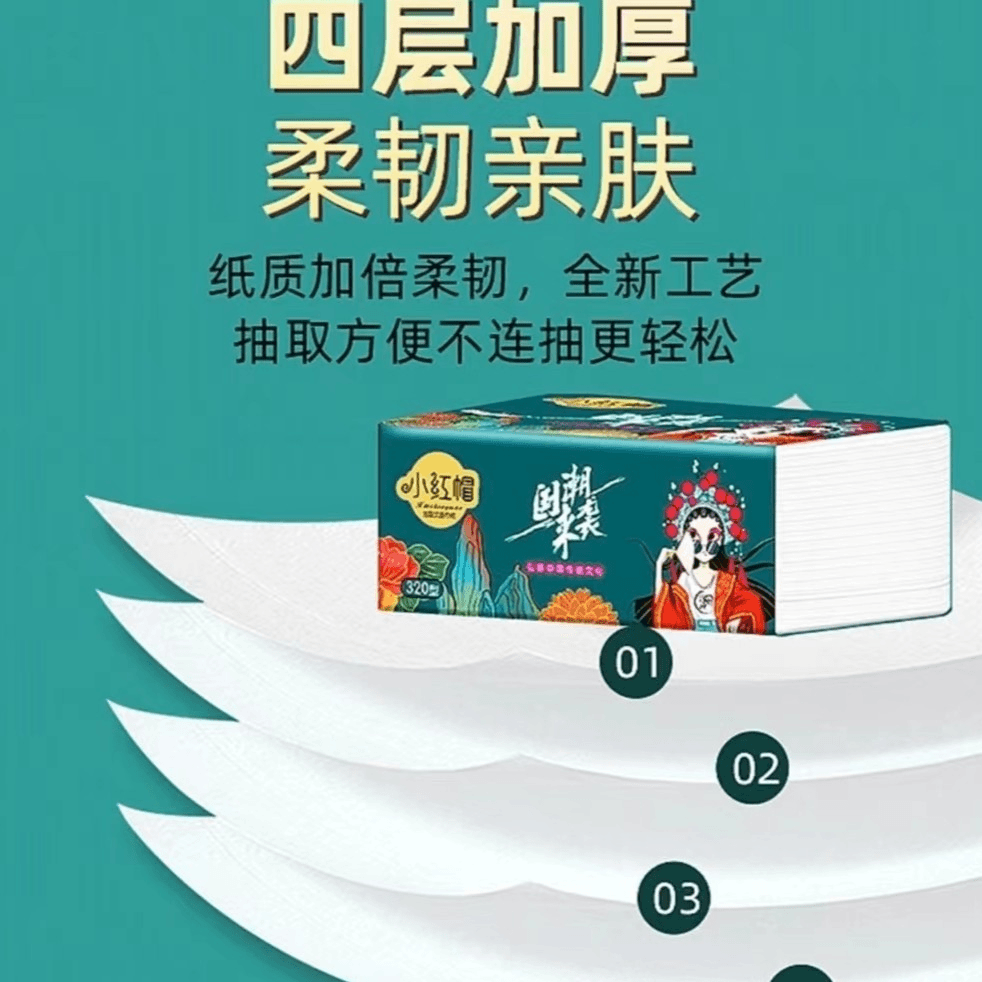 【5包装包邮】中通快递  简约置物架商家赞助  3