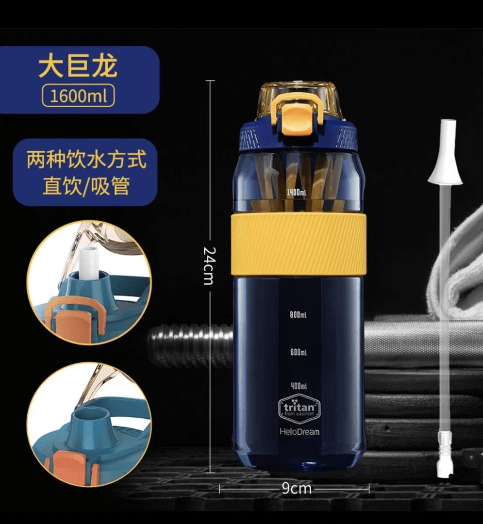 艾克斯 1600毫升太空杯黄蓝色