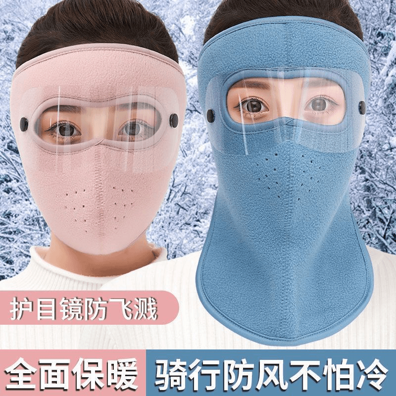 冬季保暖全脸口罩女防尘护颈护耳加厚骑行防寒面罩男士防风口罩女
