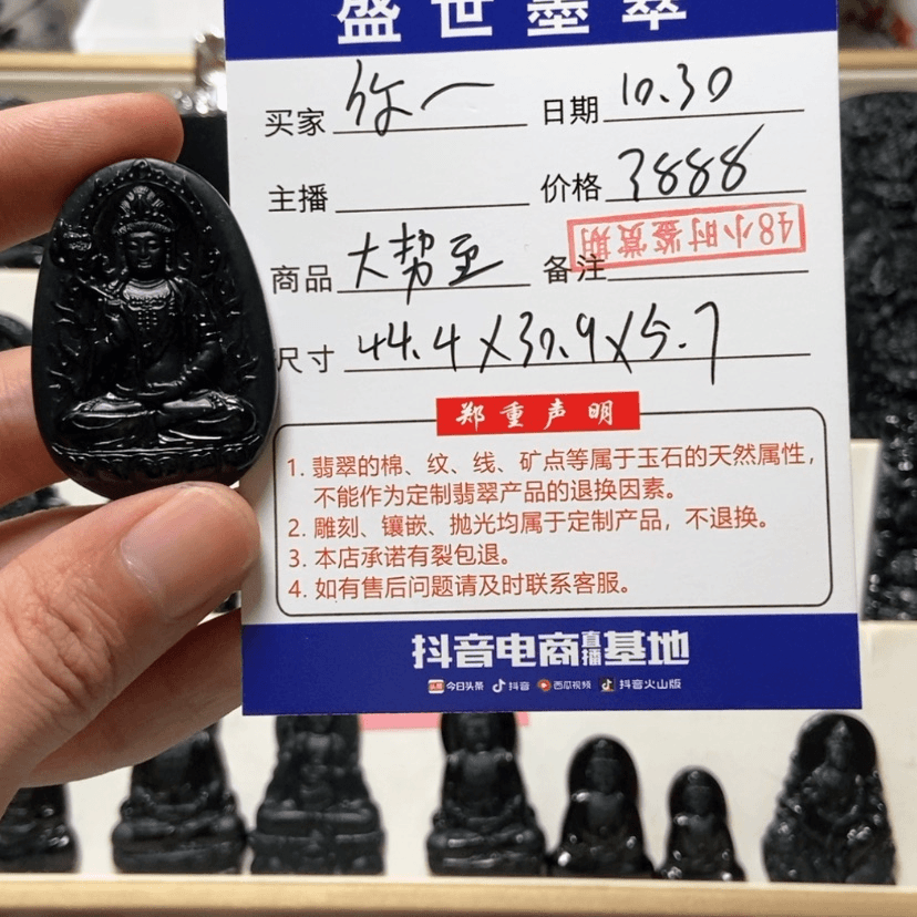 【闪购商品】翡翠颈饰未镶嵌你****！