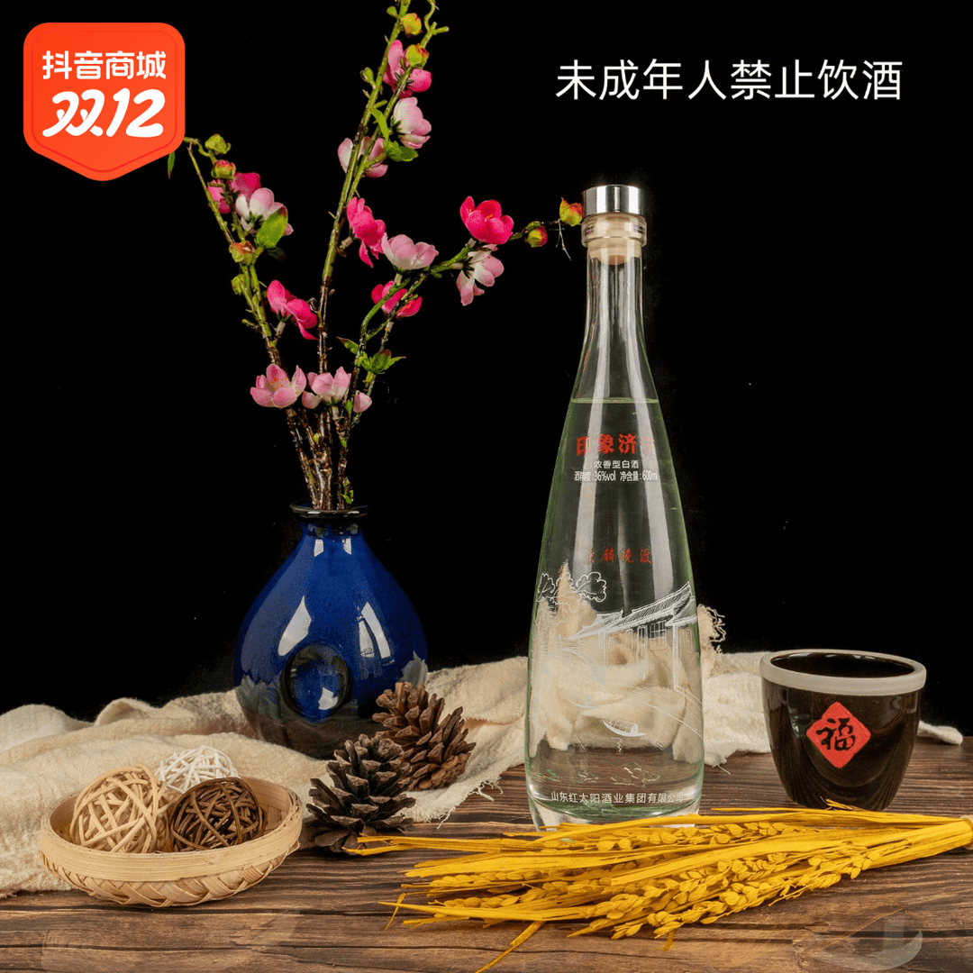 红太阳印象济宁景点文化白酒浓香型白酒光瓶装瓶36度600ML