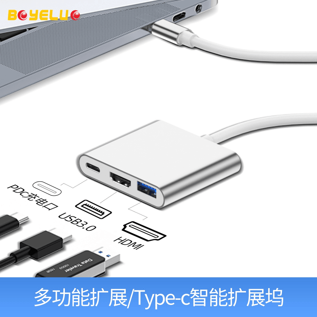 魅影吃鸡王座键鼠转换器专用拓展坞扩展坞